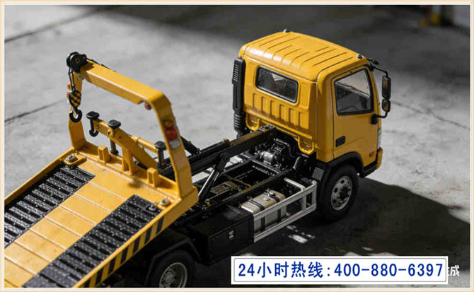 东侨区道路脱困救援电话 (5).jpg